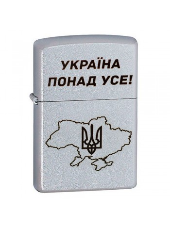 Запальничка бензинова Zippo 205 Classic street chrome з гравіюванням Україна на вусі (205 P)