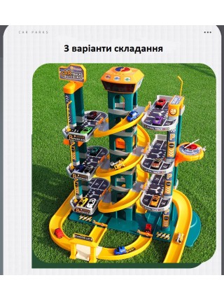 Дитячий ігровий набір автотрек YG Toys гараж паркінг для машин із ліфтом