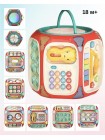 Дитячий розвивальний ігровий центр Мультикуб Fun Toys 8в1
