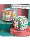 Дитячий розвивальний ігровий центр Мультикуб Fun Toys 8в1