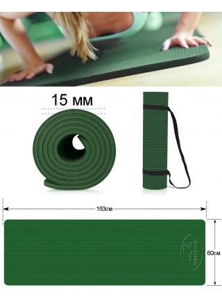 Коврик для йоги і фітнесу PowerPlay 4151 NBR 183*61*1.5 см Зелений