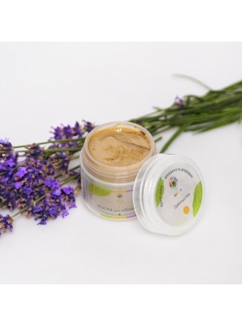 Маска Uspix лавандова 120 мл (U015100)