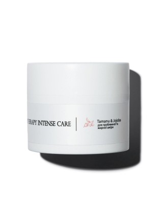 Крем для жирної та проблемної шкіри Hillary Corneotherapy Intense Care Tamanu & Jojoba 50 г