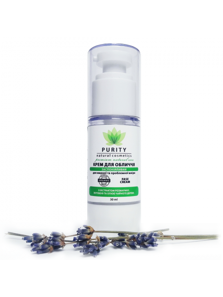 Крем для обличчя Заспокійливий PURITY 30 мл