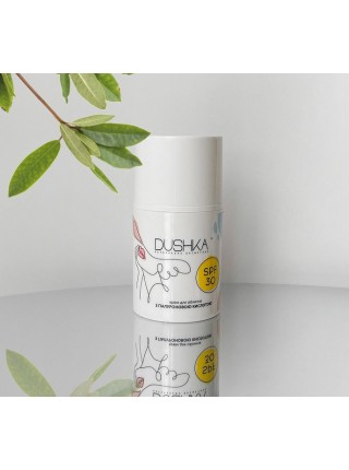 Крем для обличчя з SPF 30 Dushka 50 мл