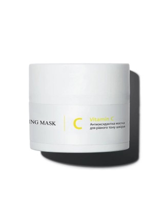 Антиоксидантна маска для рівного тону шкіри з вітаміном C Hillary Antioxidant Healthy Brightening Mask 50 мл