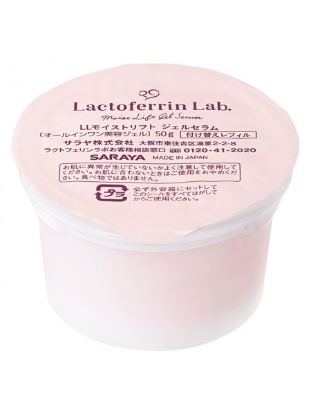 Зволожувальний гель для обличчя Lactoferrin наповнювач 50 г