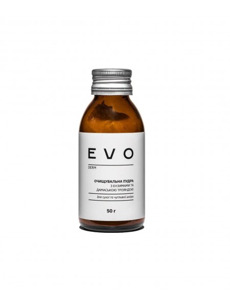 Очисна пудра з ензимами та дамаською трояндою EVO derm 50 г