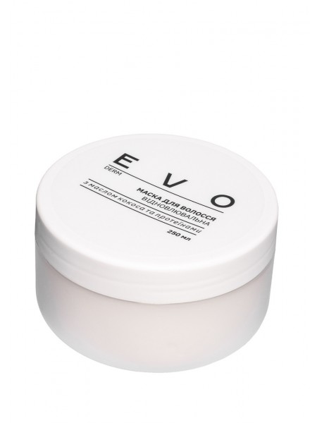 Маска для волосся відновлювальна з олією кокоса та протеїнами EVO derm 250 мл