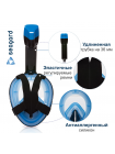 Маска для плавання Seagard Easybreath-II панорамна для дайвінгу з кріпленням для камери S/M(SUN1016)