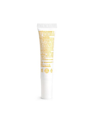 Крем для повік для запобігання появі зморщок і темних кіл 20+ Marie Fresh cosmetics 12 мл