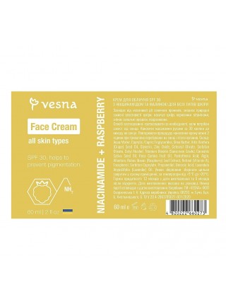 Крем Малина з SPF 30 для обличчя Vesna 60 мл
