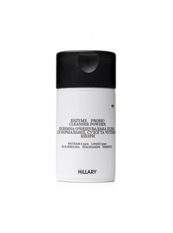 Ензимна очисна пудра для нормальної сухої та чутливої шкіри Enzyme Probio Cleanser Powder Hillary 40 г