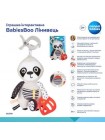 Іграшка інтерактивна BabiesBoo Лінивець Canpol babies 68/090 Різнобарвний (5901691870673)