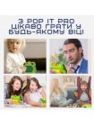 Дитячий Електронний Pop It Pro 4 Режими + Підсвітка Поп Іт SV Принцеса-Ляганька (739)