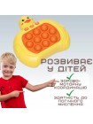 Дитячий Електронний Pop It Pro Антистрес 4 Режими + Підсвітка Поп Іт SV Каченя (740)