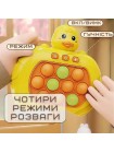 Дитячий Електронний Pop It Pro Антистрес 4 Режими + Підсвітка Поп Іт SV Каченя (740)