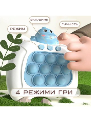 Електронний Поп Іт Інтерактивний 4 Режими + Підсвітка Бегемот SV Блакитний (741)