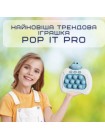 Електронний Поп Іт Інтерактивний 4 Режими + Підсвітка Бегемот SV Блакитний (741)