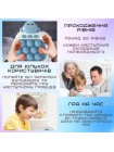 Електронний Поп Іт Інтерактивний 4 Режими + Підсвітка Бегемот SV Блакитний (741)