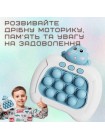 Електронний Поп Іт Інтерактивний 4 Режими + Підсвітка Бегемот SV Блакитний (741)