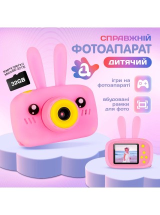 Дитячий цифровий фотоапарат із чохлом Зайчик A1 Рожевий У комплекті картка на 32 ГБ (PHR-A1-Pink)