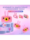 Дитячий цифровий фотоапарат із чохлом Зайчик A1 Рожевий У комплекті картка на 32 ГБ (PHR-A1-Pink)