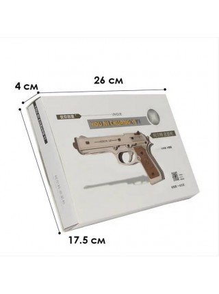 Дерев'яний пістолет 3D конструктор UNIQUE JSP201 Beretta gun 23 деталі розвивальна іграшка