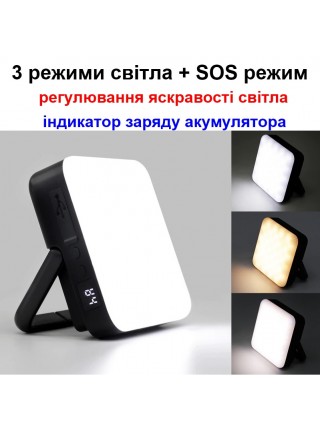 Ліхтар для кемпінгу Unibrother YL-202 80 W 3 режимами 10000 мА·год (100930)