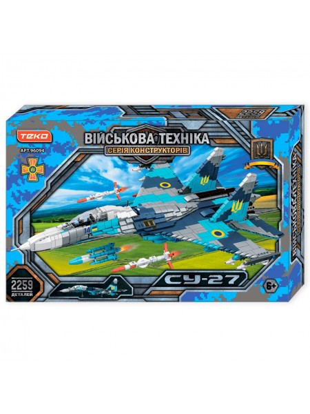 Конструктор Teko Військова техніка винищувач СУ-27 2259 деталей Blue with gray (151433)