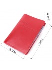 Яскрава обкладинка для автодокументів із натуральної шкіри Shvigel 16161 Червона