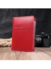 Яскрава обкладинка для автодокументів із натуральної шкіри Shvigel 16161 Червона