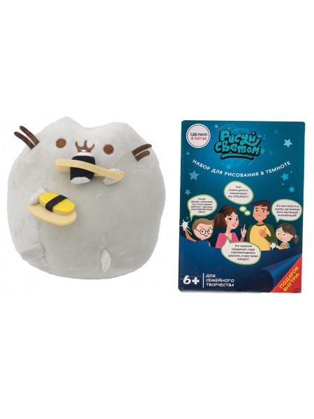 Комплект М'яка іграшка кіт із суші Pusheen cat і Набір для творчості Малюй Світом (vol-689)