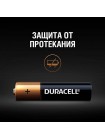 Лужні батарейки Duracell AAA (LR03) MN2400 Basic 2 шт