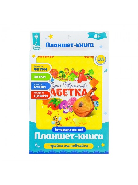 Дитячий інтерактивний планшет Країна Іграшок "Абетка" PL-719-29 на укр.