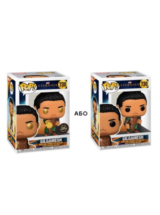 Дитяча фігурка Gilgamesh Funko KD114266