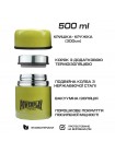 Термос харчовий PowerPlay 9003 Жовтий 500 мл