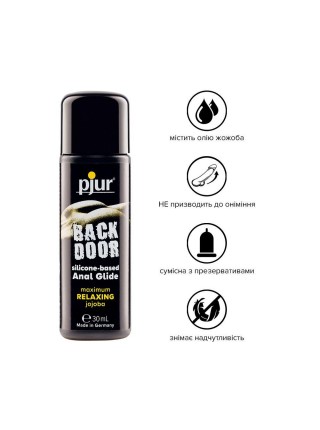 Анальне мастило на силіконовій основі Pjur backdoor anal Relaxing jojoba silicone lubricant 30 мл (PJ10520)