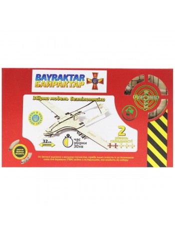 Збірна модель безпілотника Сувенір Декор Byractar (Bayra)