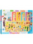 Дерев'яна гра Tree Toys MD 1076 Гардероб магнітний