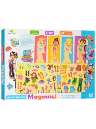 Дерев'яна гра Tree Toys MD 1076 Гардероб магнітний