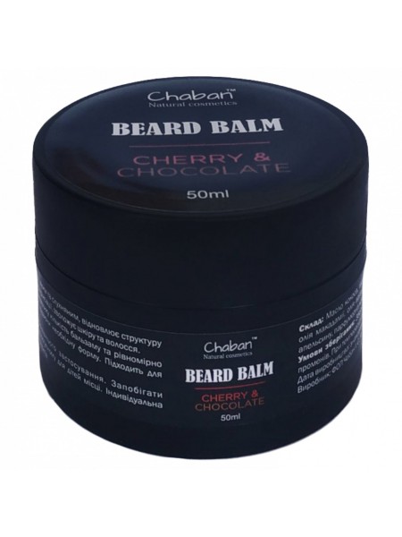 Бальзам для бороди Chaban Вишня з шоколадом 50 ml 00190
