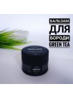 Бальзам для бороди Chaban Зелений чай 50 ml 00188