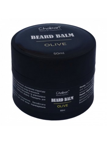 Бальзам для бороди Chaban Оливковий 50 ml 00187