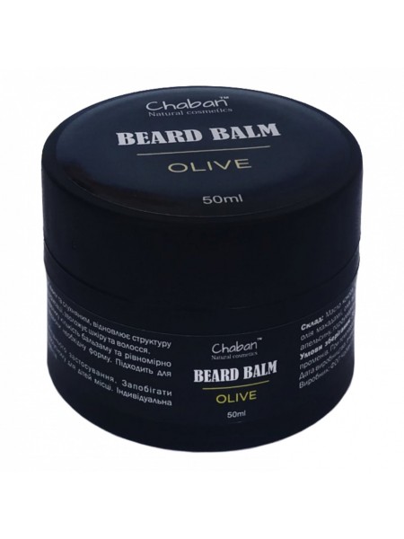 Бальзам для бороди Chaban Оливковий 50 ml 00187
