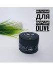 Бальзам для бороди Chaban Оливковий 50 ml 00187