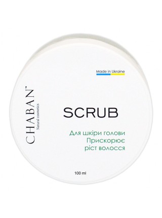 Скраб для шкіри голови Chaban «Для пришвидшення росту волосся» 100 ml (120 g) 00308