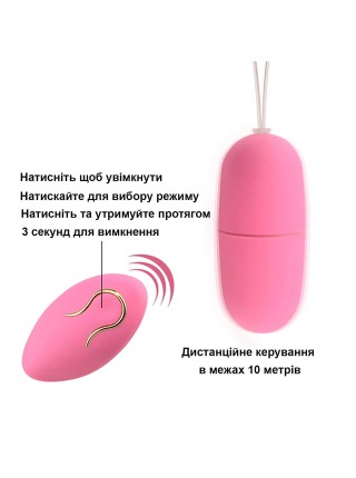 Віброяйцо We Love з дистанційним керуванням