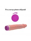Реалістичний фалоїмітатор We Love тілесного кольору з вібратором 215*42 мм