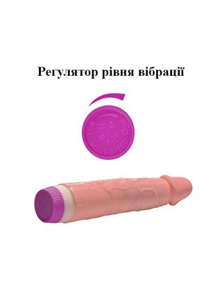 Реалістичний фалоїмітатор We Love тілесного кольору з вібратором 215*42 мм